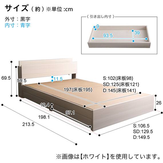 棚・コンセント付きチェストベッドフレーム(SD OAK) 20枚目画像