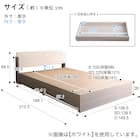 棚・コンセント付きチェストベッドフレーム(SD OAK) 20枚目画像