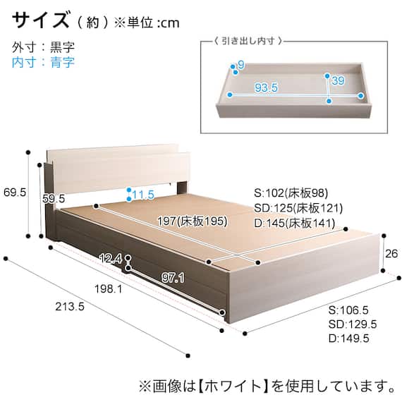棚・コンセント付きチェストベッドフレーム(SD OAK) 20枚目画像