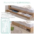 棚・コンセント付きチェストベッドフレーム(D OAK) 3枚目画像