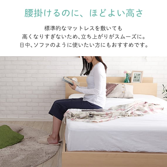 棚・コンセント付きチェストベッドフレーム(D OAK) 4枚目画像