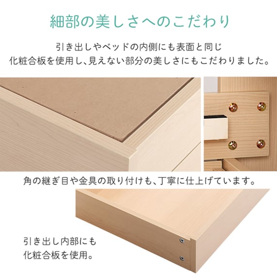 棚・コンセント付きチェストベッドフレーム(D OAK) 5枚目画像
