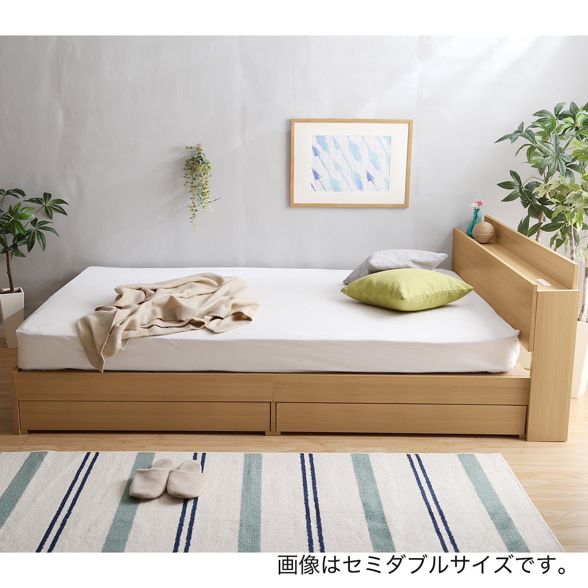 棚・コンセント付きチェストベッドフレーム(D OAK) | ニトリネット