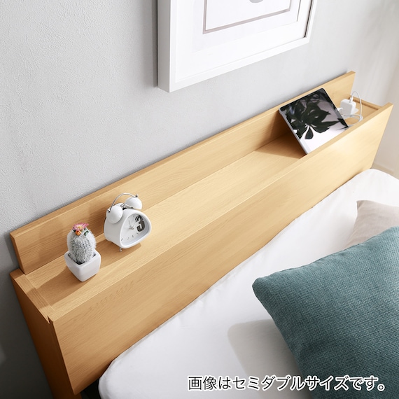 棚・コンセント付きチェストベッドフレーム(D OAK) 14枚目画像