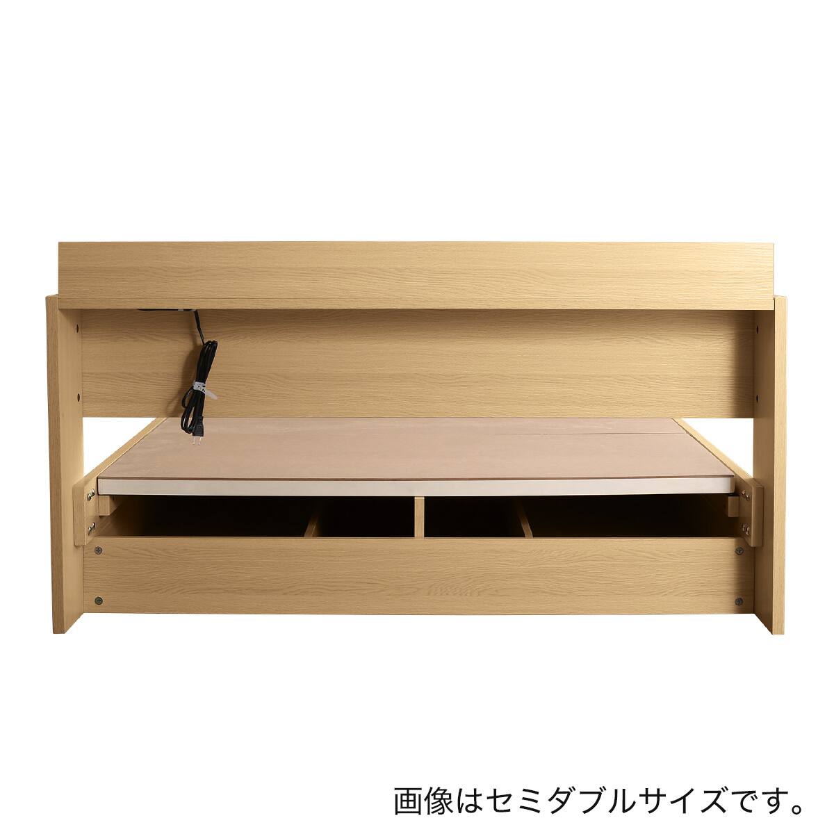 棚・コンセント付きチェストベッドフレーム(D OAK) | ニトリネット