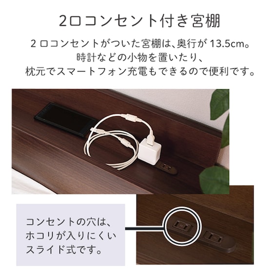 棚・コンセント付きチェストベッドフレーム(S WAL) 2枚目画像
