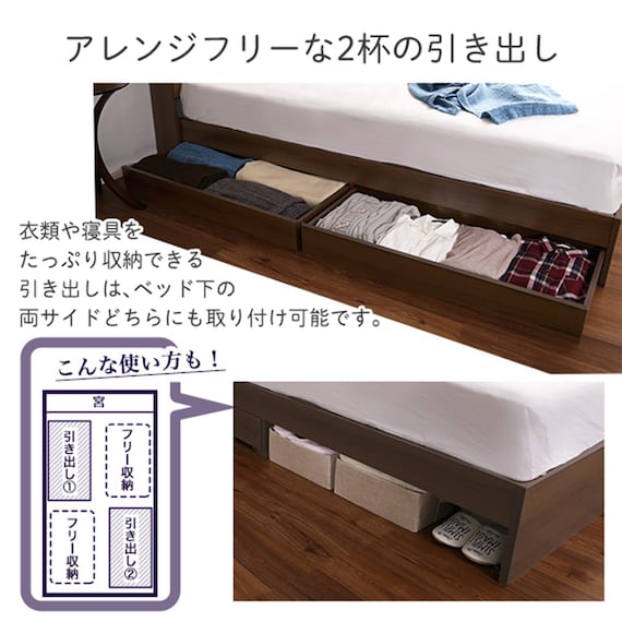 棚・コンセント付きチェストベッドフレーム(S WAL) 3枚目画像