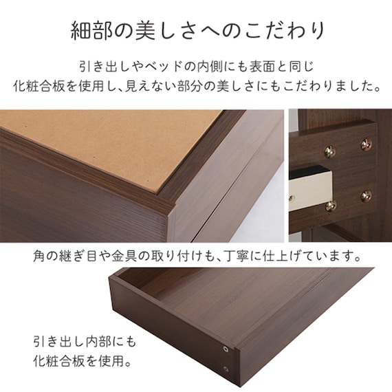 棚・コンセント付きチェストベッドフレーム(S WAL) 5枚目画像