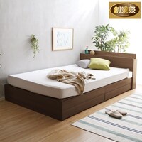 ニトリ 収納付き ベッド 通販 価格比較 価格 Com