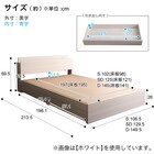 棚・コンセント付きチェストベッドフレーム(D WAL) 15枚目画像