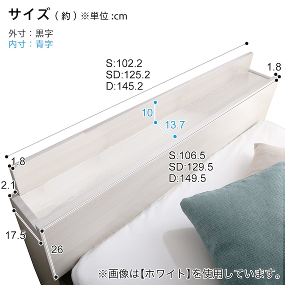 棚・コンセント付きチェストベッドフレーム(D WAL) 21枚目画像