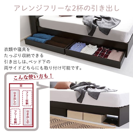 棚・コンセント付きチェストベッドフレーム(S DBR) 3枚目画像