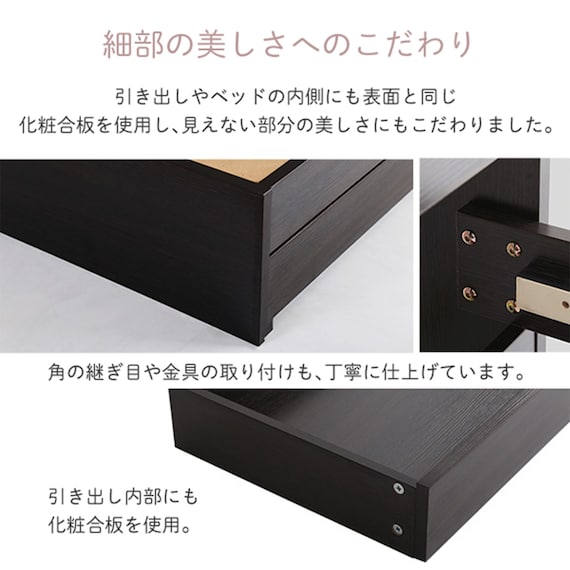 棚・コンセント付きチェストベッドフレーム(S DBR) 5枚目画像
