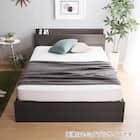 棚・コンセント付きチェストベッドフレーム(S DBR) 10枚目画像