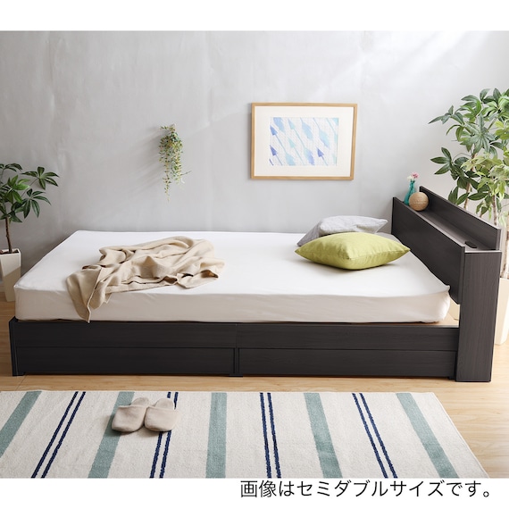 棚・コンセント付きチェストベッドフレーム(S DBR) 11枚目画像