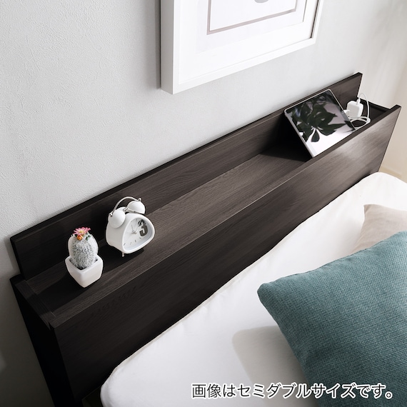 棚・コンセント付きチェストベッドフレーム(S DBR) 14枚目画像