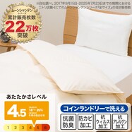 【日本製】ホワイトダックダウン70% 羽毛布団(ムーンシャンテン)