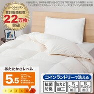 【日本製】ホワイトダックダウン90% 羽毛布団(ムーンシャンテン)