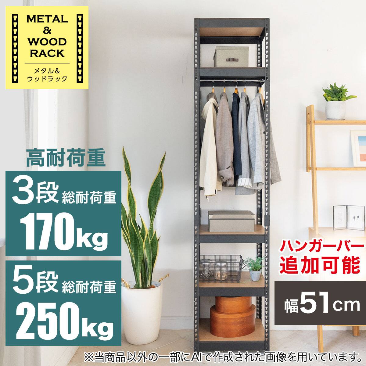 木製ハンガーの検索結果 | ニトリネット【公式】 家具・インテリア通販