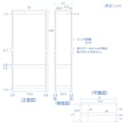スライダー画像
