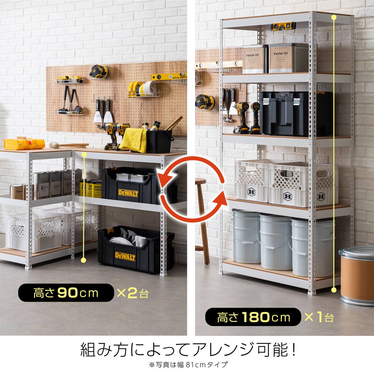 METAL & WOOD】高耐荷重 シェルフ5段 幅51cm (ホワイト) | ニトリ