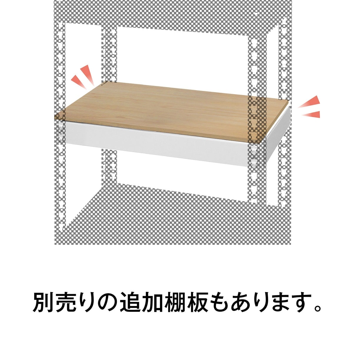 【専用】5月末で処分【最終値下げ】美品NITORI 壁棚 ホワイト Amazon.co.jp: ニトリ Nポルダ用 追加棚板 幅60cm用 ホワイト