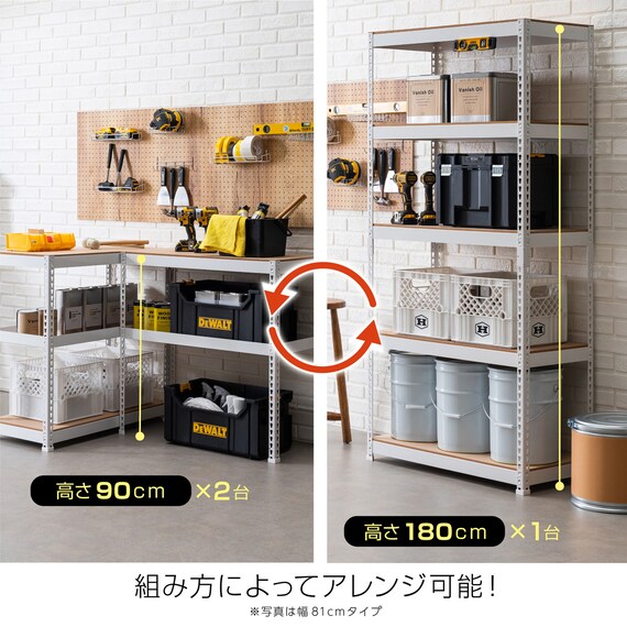 METAL & WOOD】高耐荷重 シェルフ5段 幅51cm (ブラック) | ニトリ 