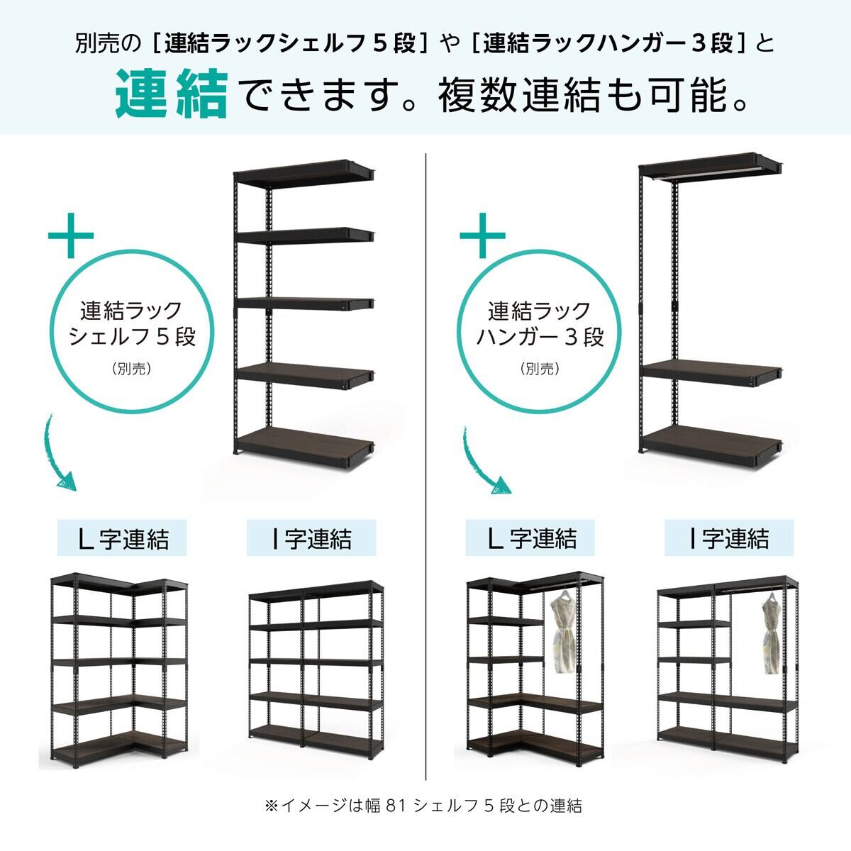METAL & WOOD】高耐荷重 シェルフ5段 幅51cm (ブラック) | ニトリ