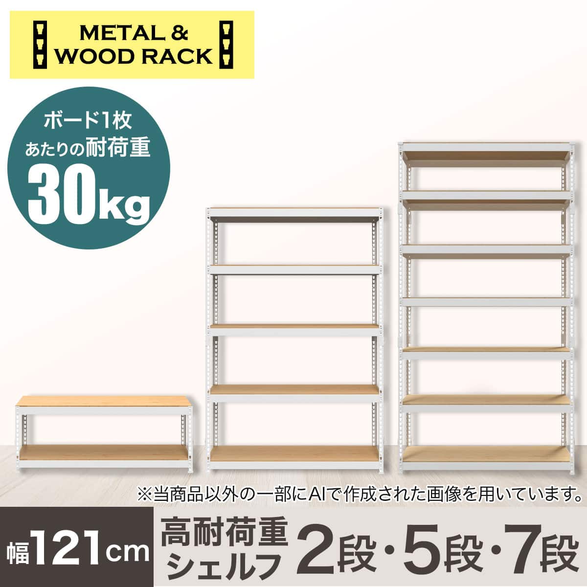 スチールラック・スチールシェルフ通販 | ニトリネット【公式】 家具