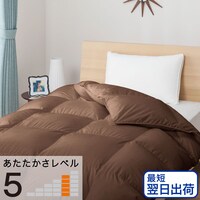 【最短翌日出荷】ホワイトダックダウン85% 羽毛布団(ムーンシャンテン3 セミダブル BR)