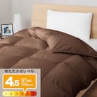 【日本製】ホワイトダックダウン85% 羽毛布団(ムーンシャンテン セミダブル BR) 1枚目画像