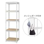 【METAL & WOOD】高耐荷重 シェルフ5段 幅51cm (ホワイト / メッシュボード付き) 1枚目画像