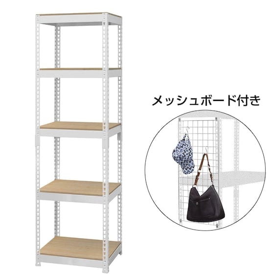 【METAL & WOOD】高耐荷重 シェルフ5段 幅51cm (ホワイト / メッシュボード付き) 1枚目画像