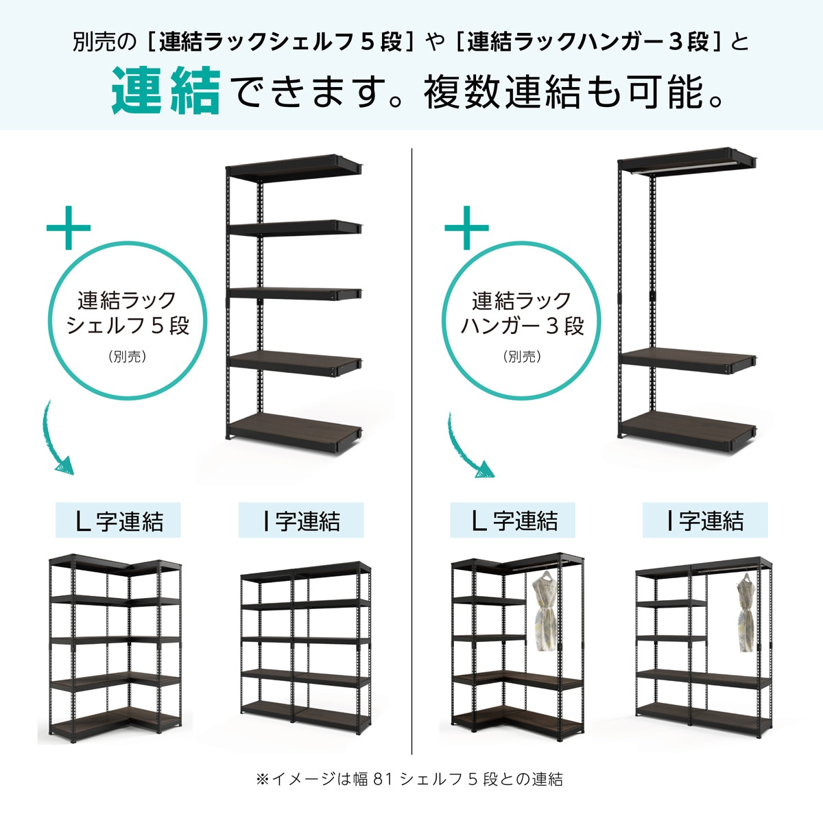 METAL & WOOD】高耐荷重 シェルフ5段 幅51cm (ブラック