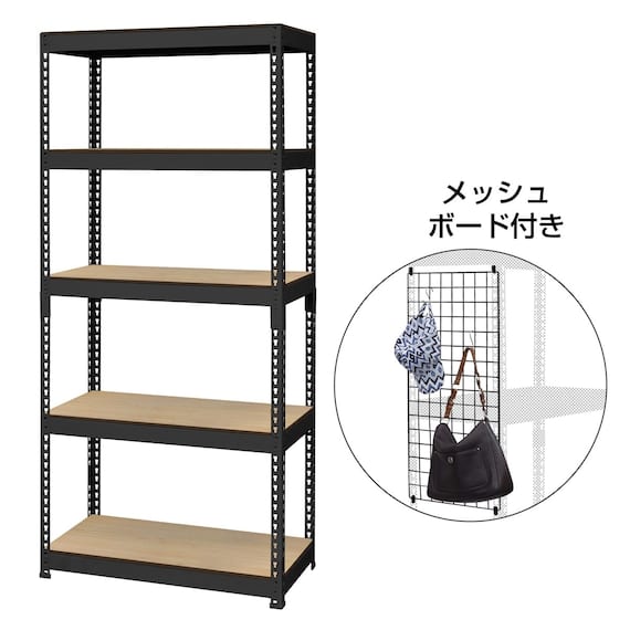 【METAL & WOOD】高耐荷重 シェルフ5段 幅81cm (ブラック / メッシュボード付き) 1枚目画像