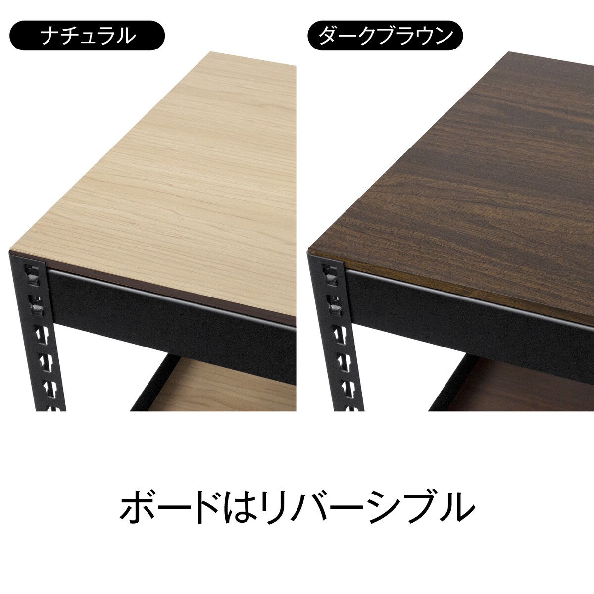 ニトリ　5段オープンシェルフ 黒 METAL & WOOD】高耐荷重 シェルフ5段 幅81cm (ブラック