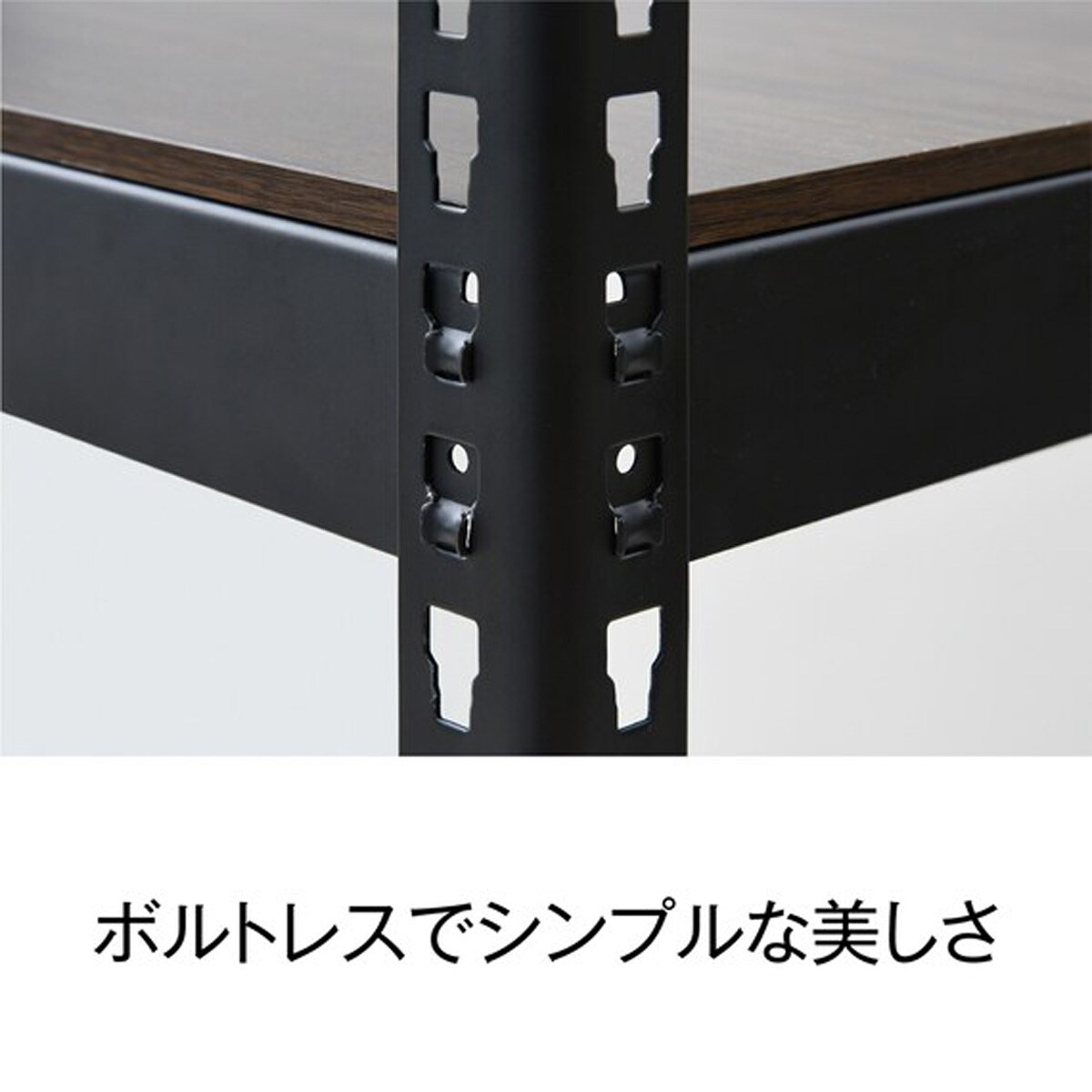 METAL & WOOD】高耐荷重 シェルフ5段 幅121cm (ブラック