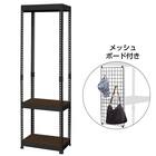 【METAL & WOOD】高耐荷重 ハンガーラック 幅51cm 3段(ブラック / メッシュボード付き) 1枚目画像