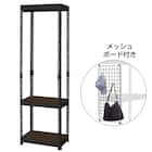 【METAL & WOOD】高耐荷重 ハンガーラック 幅51cm 3段(ブラック / メッシュボード付き) 1枚目画像