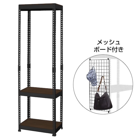 【METAL & WOOD】高耐荷重 ハンガーラック 幅51cm 3段(ブラック / メッシュボード付き) 1枚目画像