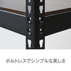 【METAL & WOOD】高耐荷重 ハンガーラック 幅51cm 3段(ブラック / メッシュボード付き) 7枚目画像