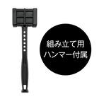 【METAL & WOOD】高耐荷重 ハンガーラック 幅51cm 3段(ブラック / メッシュボード付き) 10枚目画像