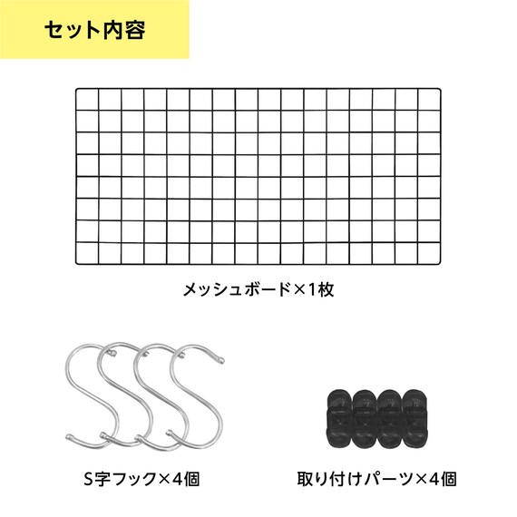 【METAL & WOOD】高耐荷重 ハンガーラック 幅51cm 3段(ブラック / メッシュボード付き) 13枚目画像