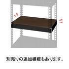 【METAL & WOOD】高耐荷重 ハンガーラック 幅51cm 3段(ブラック / メッシュボード付き) 16枚目画像