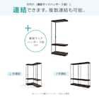 【METAL & WOOD】高耐荷重 ハンガーラック 幅51cm 3段(ブラック / メッシュボード付き) 18枚目画像