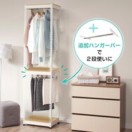 【METAL & WOOD】専用追加ハンガーバーセット 幅51cm