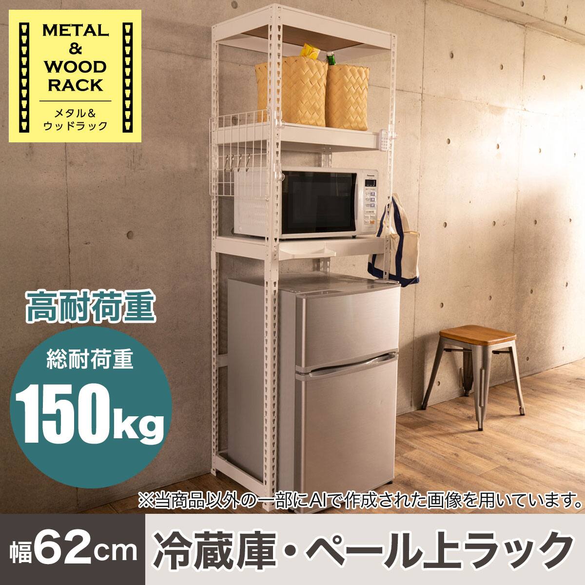 冷蔵庫 一人暮らし | ニトリネット【公式】 家具・インテリア通販｜ 2