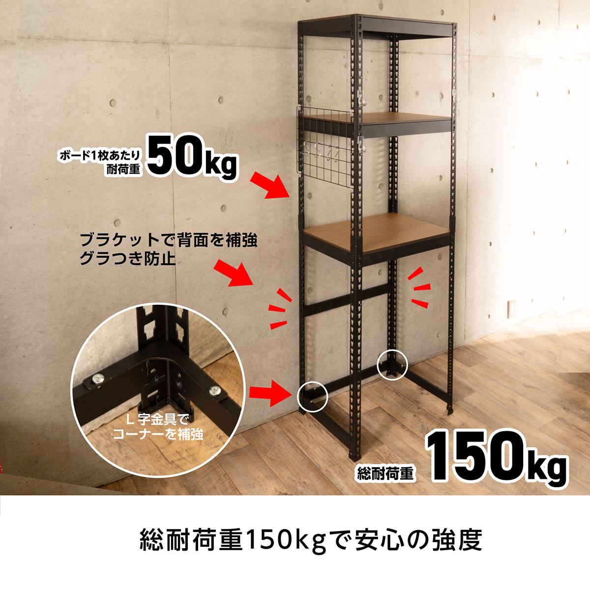 METAL & WOOD】高耐荷重 冷蔵庫・ゴミ箱上ラック 幅62cm (ブラック