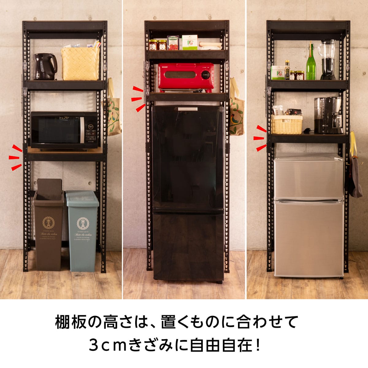 METAL & WOOD】高耐荷重 冷蔵庫・ゴミ箱上ラック 幅62cm (ブラック