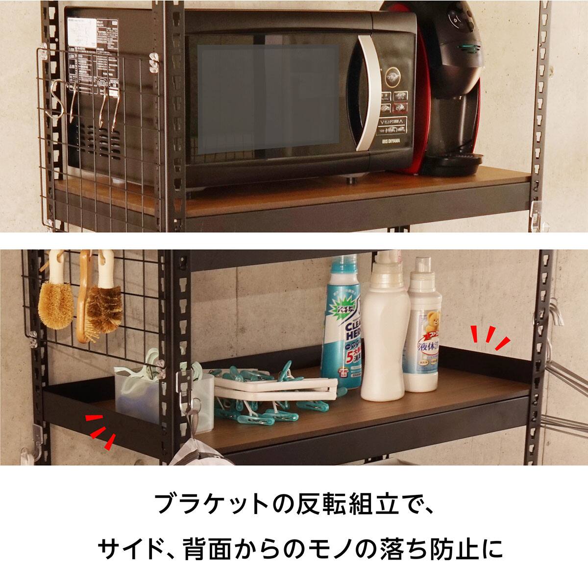 METAL & WOOD】高耐荷重 冷蔵庫・ゴミ箱上ラック 幅62cm (ブラック